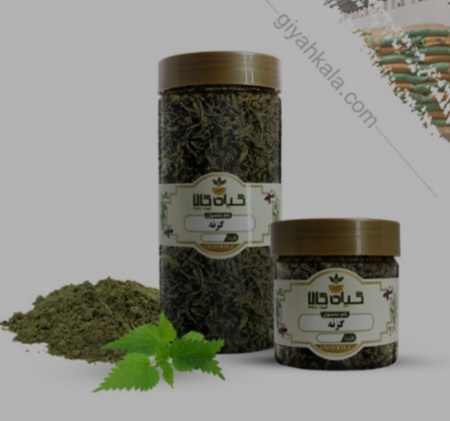 گیاه گزنه خشک، پودری بسته بندی شده + فروش صادراتی